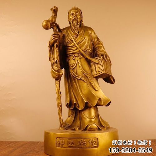 華佗雕塑 彩繪剪紙名醫(yī)雕塑 現(xiàn)代藥王雕塑