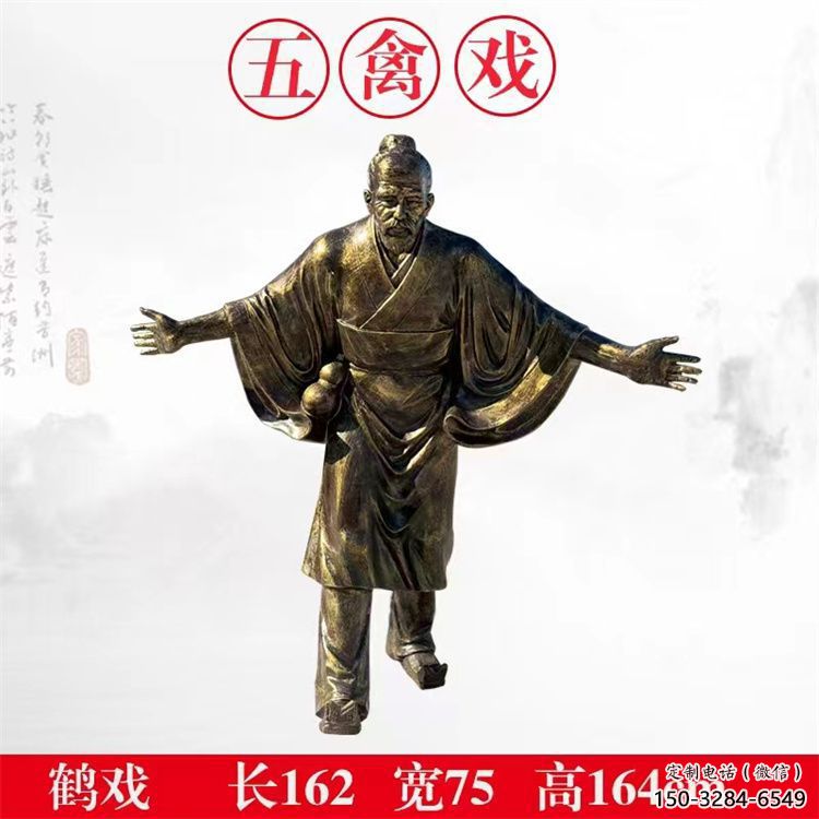 華佗雕塑 仿真景觀藥王雕塑 烤漆名醫雕塑