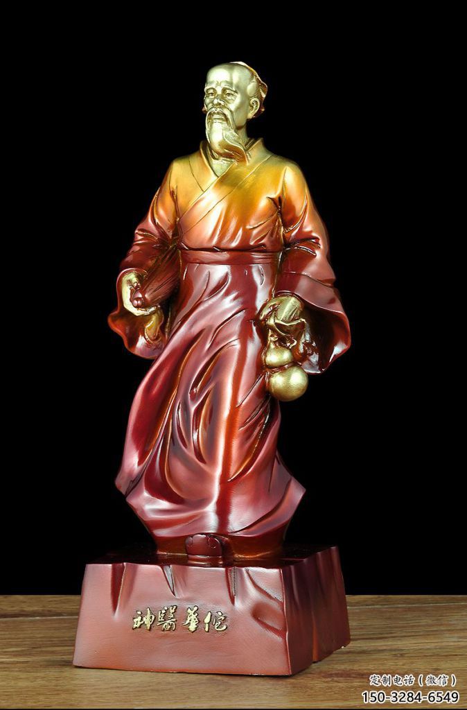 街頭華佗雕塑 大型別墅區(qū)名醫(yī)雕塑 黃銅藥王雕塑