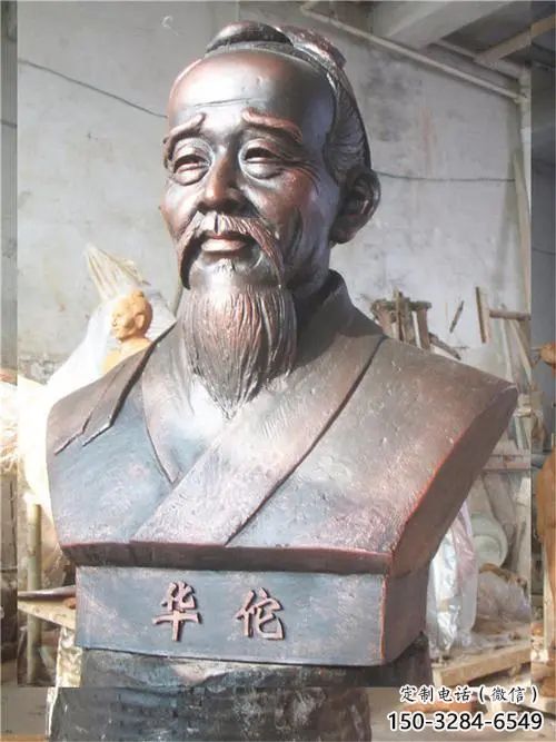景觀華佗雕塑 仿真名醫雕塑 景觀藥王雕塑