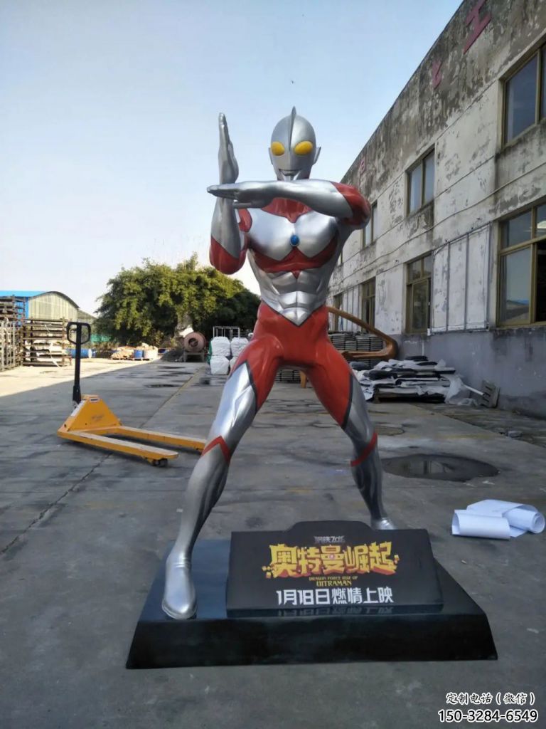 大型奧特曼雕塑 商業街廣場雕塑 彩繪擺件