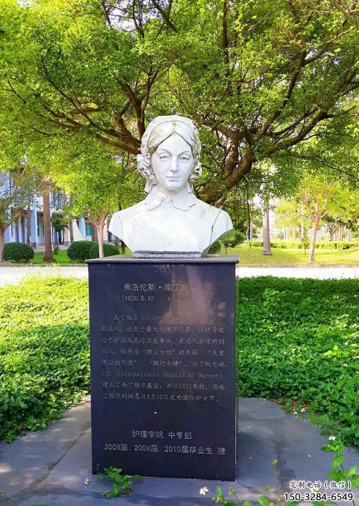 黃銅南丁格爾雕塑 鑄銅名人雕塑 商業街雕塑