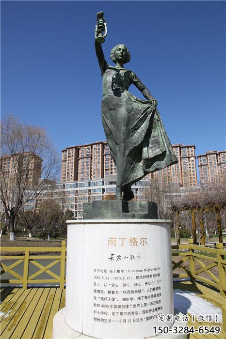 南丁格爾雕塑 烤漆大型名人雕塑 鑄銅雕塑