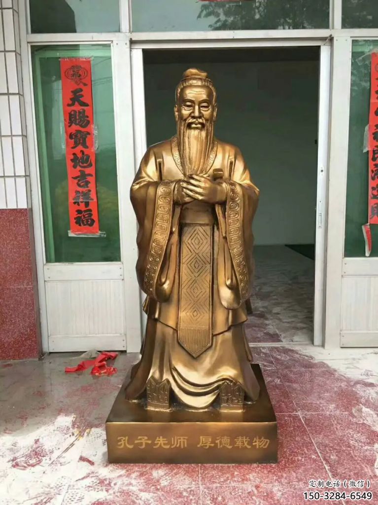 孔子雕塑 景觀美陳名人雕塑 噴漆古代雕塑