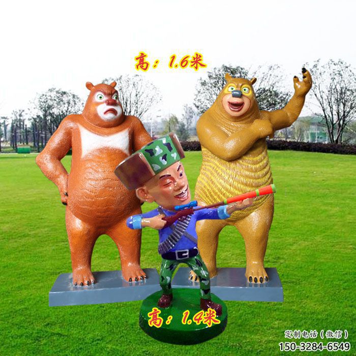 城市熊大雕塑 風景區(qū)彩繪雕塑 抽象擺件