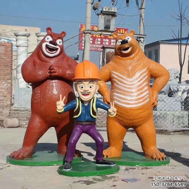 田間熊大雕塑 彩繪動漫雕塑 園林擺件