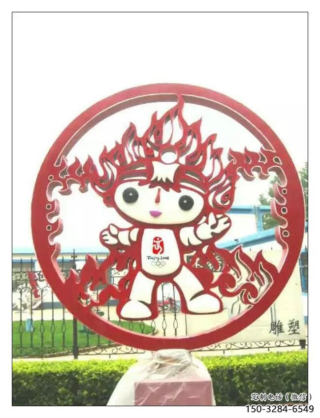 別墅區(qū)福娃雕塑 大型體育雕塑 剪影奧運雕塑