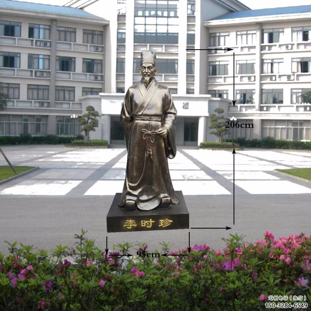 李時(shí)珍雕塑 彩繪黃銅古代雕塑 現(xiàn)代名醫(yī)雕塑