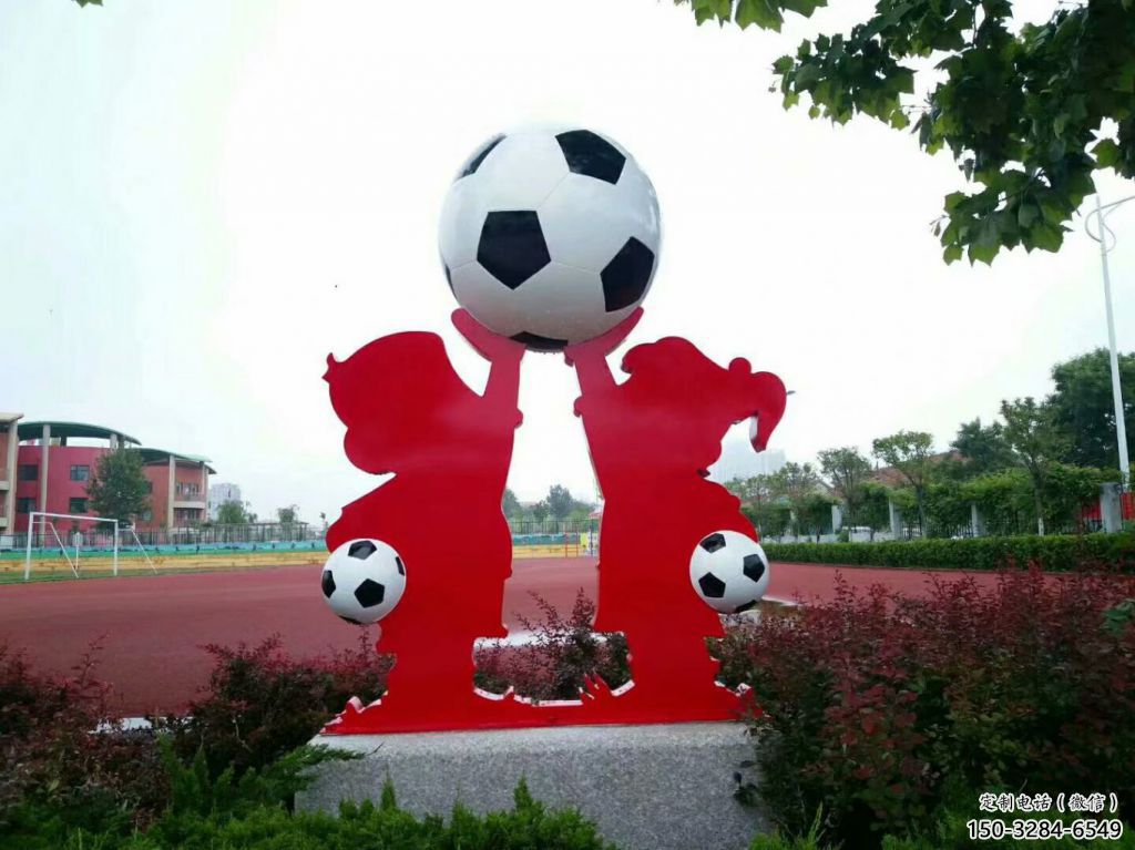 大門口足球雕塑 發(fā)光公園球形雕塑 仿真球類雕塑