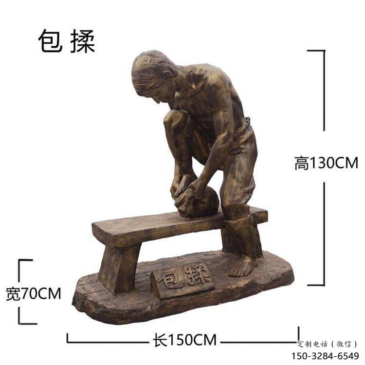 仿古茶道雕塑 大型別墅區民俗雕塑 農村制茶雕塑