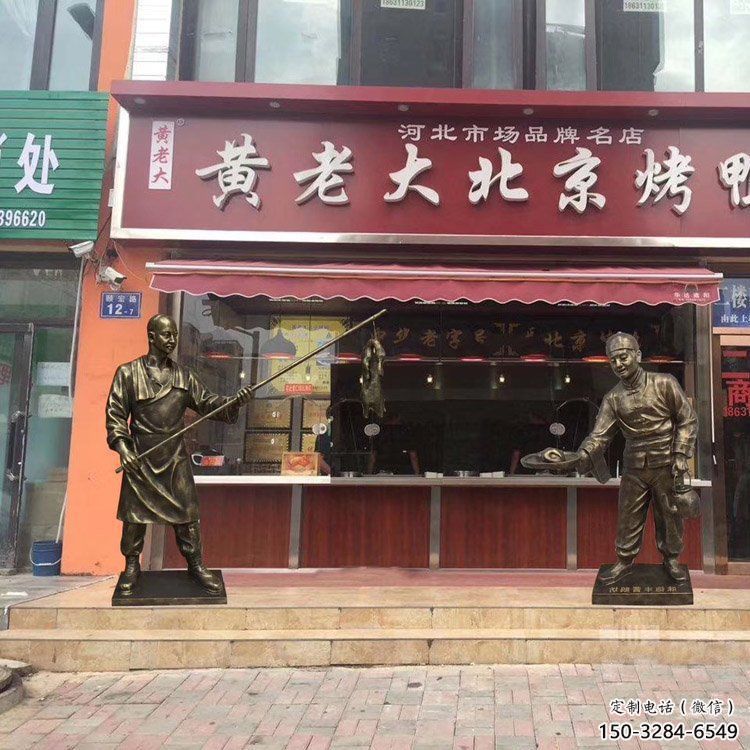 園林火鍋雕塑 大型小吃雕塑 中式民俗雕塑