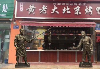 園林火鍋雕塑 大型小吃雕塑 中式民俗雕塑