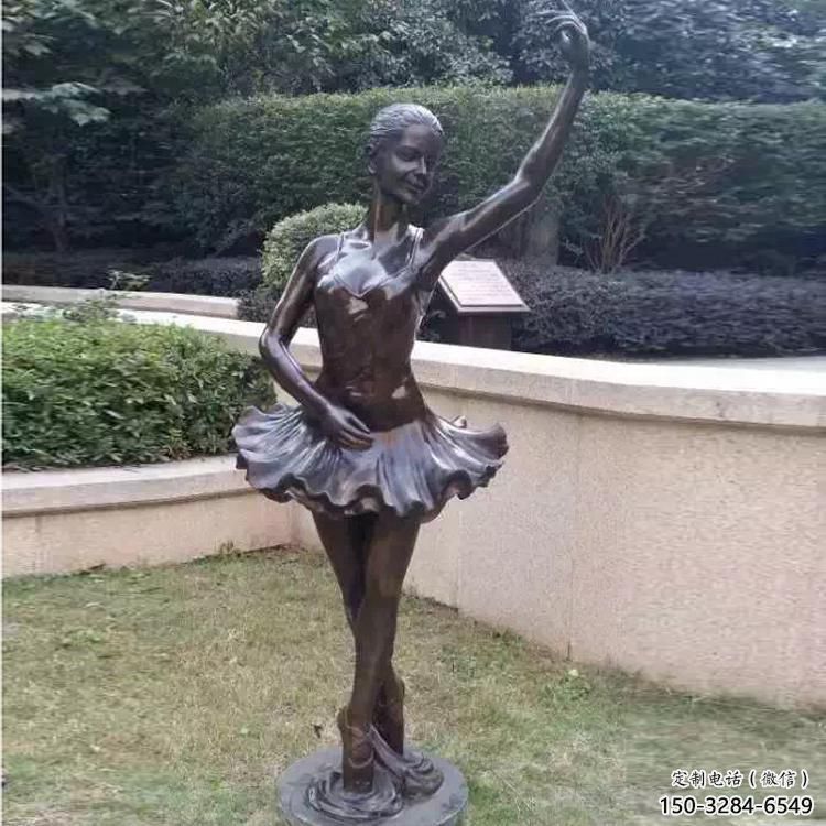 幾何舞蹈雕塑 公園演員雕塑 大門口跳舞雕塑