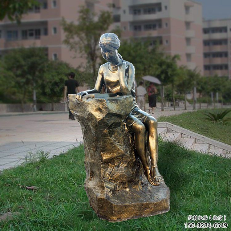 園林讀書(shū)雕塑 田間仿真雕塑 學(xué)校擺件