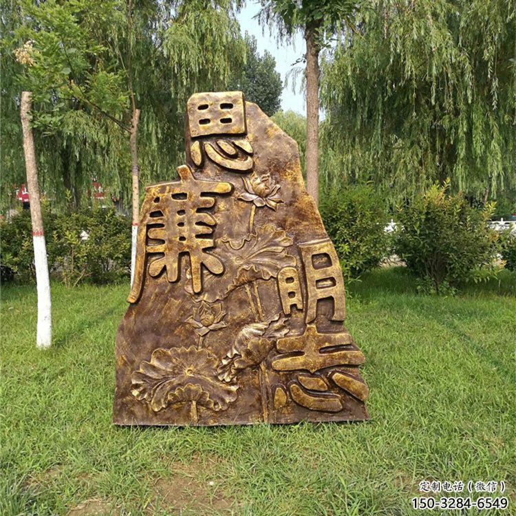 房地產(chǎn)反腐雕塑 現(xiàn)代法治雕塑 幾何倡廉雕塑