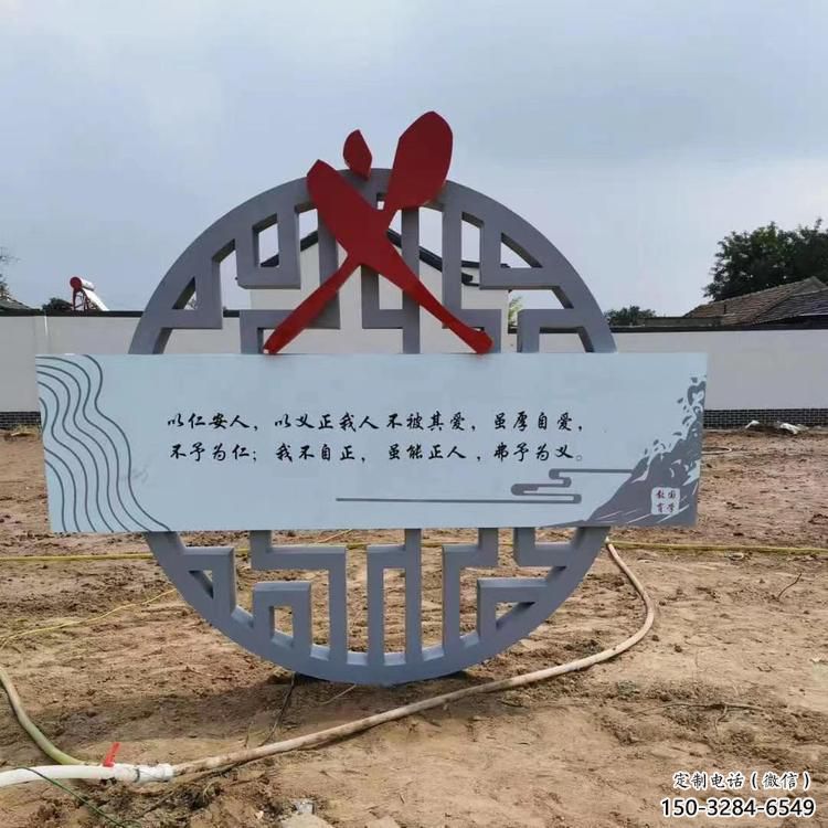 街頭反腐雕塑 大型倡廉雕塑 別墅區倡廉雕塑