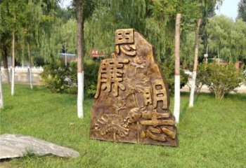 戶外反腐雕塑 噴漆法治雕塑 抽象倡廉雕塑