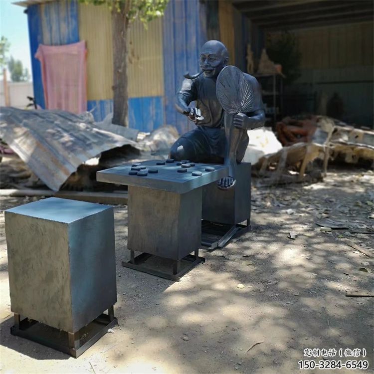 草地下象棋雕塑 現(xiàn)代雕塑 大型民俗雕塑