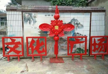 小區中國結雕塑廠家，烤漆工藝制作，民俗文化標識