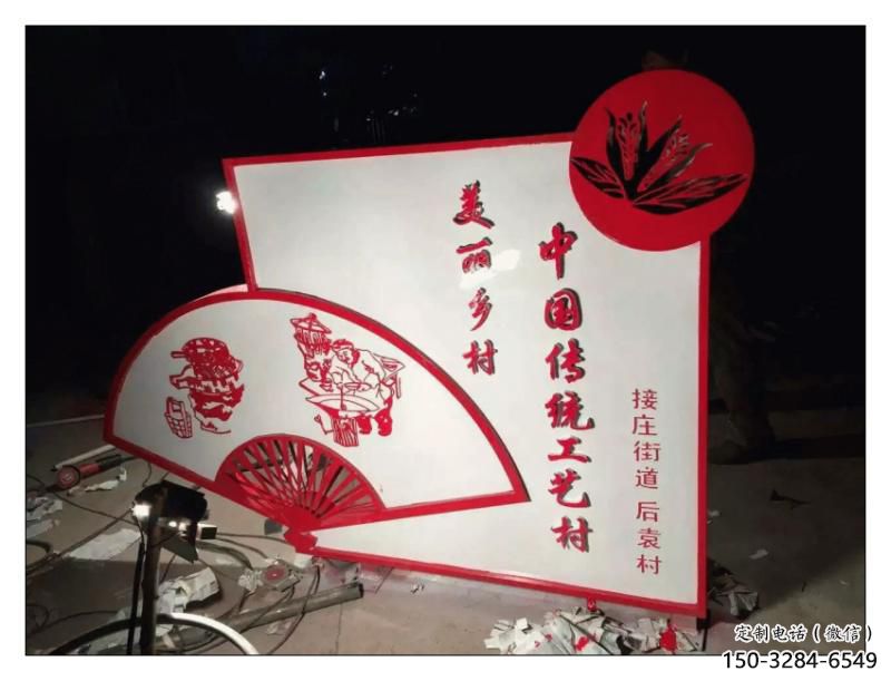 街道扇子雕塑 現代景觀雕塑 彩繪扇形雕塑