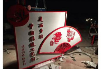 村口扇子雕塑 啞光景觀雕塑 公園扇形雕塑