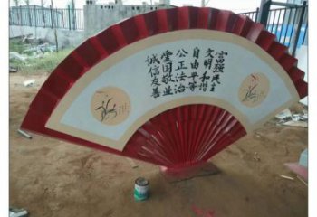 公園扇子雕塑 戶外景觀雕塑 抽象扇形雕塑