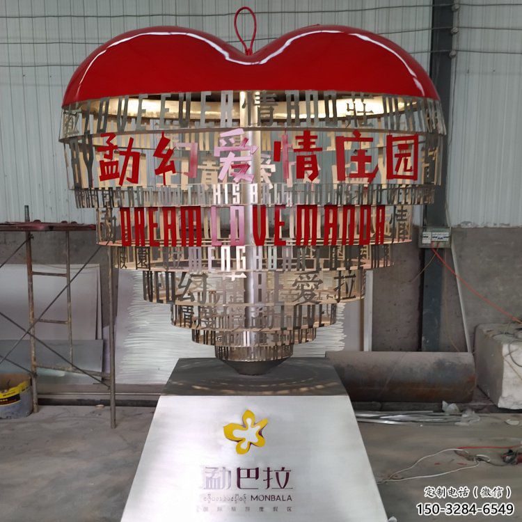 鏤空愛(ài)心雕塑廠家，愛(ài)情主題雕塑，廣場(chǎng)公園擺件