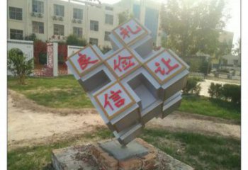 草地正方形雕塑 現(xiàn)代校園方塊雕塑 大型正方體雕塑