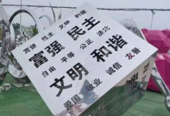 商業(yè)街正方形雕塑 烤漆方塊雕塑 彩繪正方體雕塑