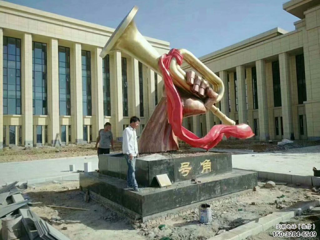 部隊喇叭雕塑 景觀景觀雕塑 噴漆雕塑