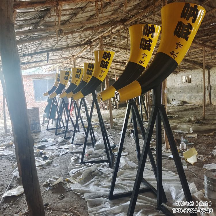 草地喇叭雕塑 現代校園雕塑 大型景觀雕塑