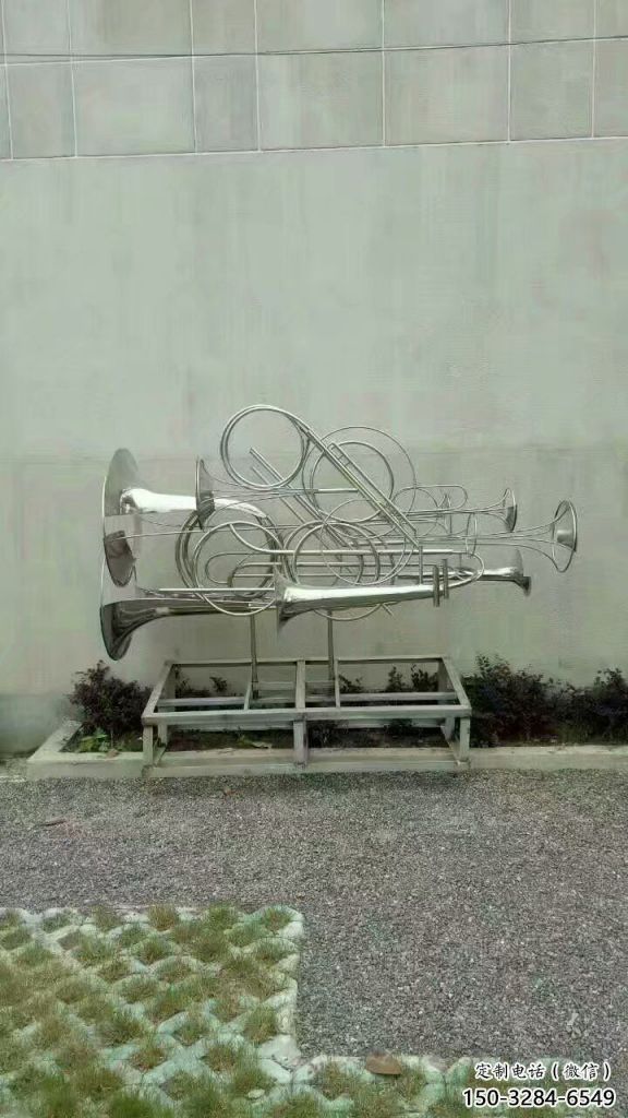 庭院喇叭雕塑 公園雕塑 鍛造景觀雕塑