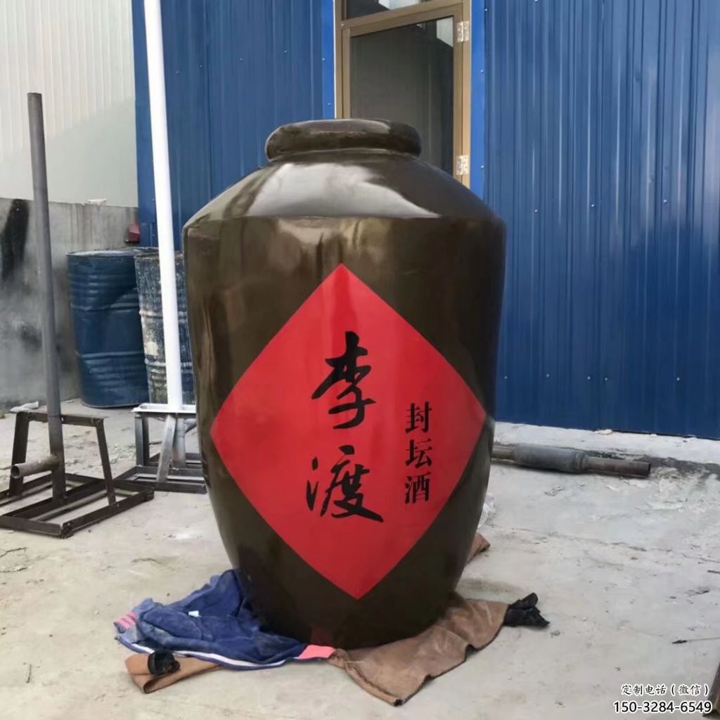 街頭酒壇子雕塑 大型別墅區酒壇雕塑 鋼管酒文化雕塑