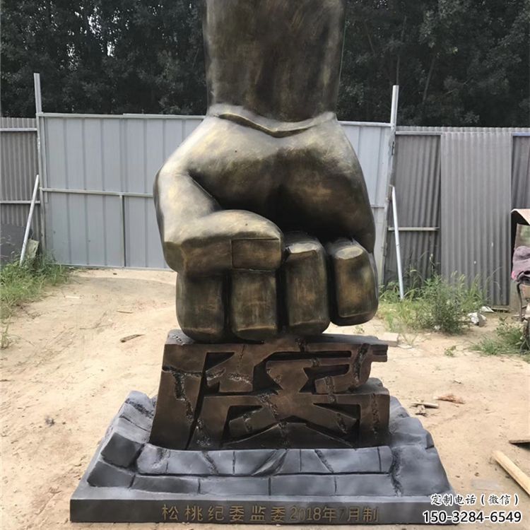 草地拳頭雕塑 現(xiàn)代校園手勢雕塑 大型握拳雕塑