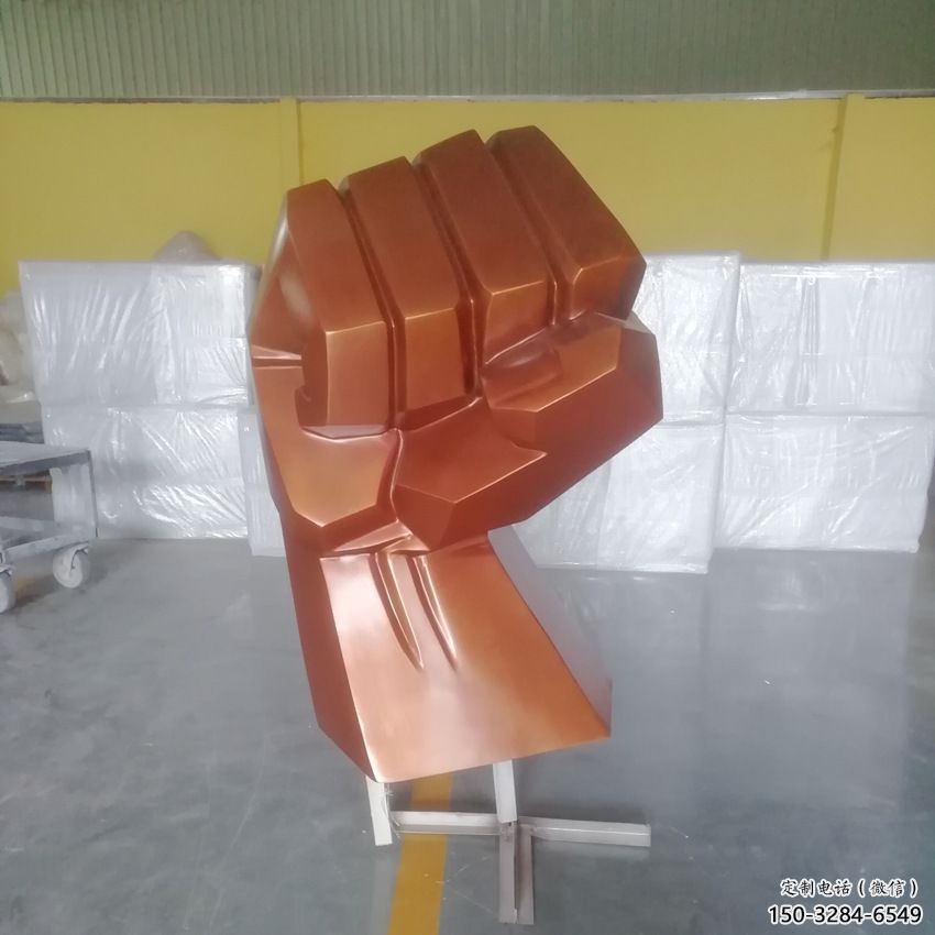 戶外拳頭雕塑 噴漆握拳雕塑 燈光手勢雕塑