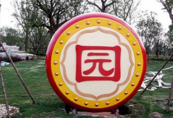 大門口大鼓雕塑 發光公園雕塑 仿真鑼鼓雕塑