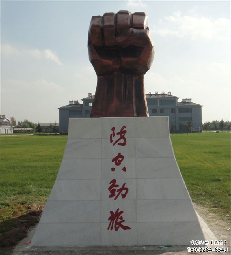 現(xiàn)代拳頭雕塑 大型別墅區(qū)握拳雕塑 彩繪手勢(shì)雕塑