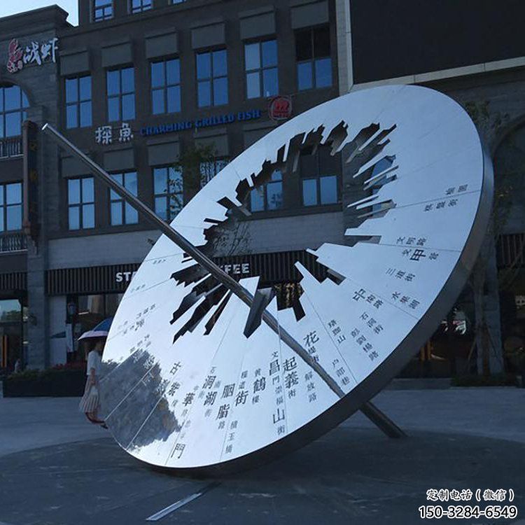 政府日晷雕塑 仿真計(jì)時(shí)雕塑 烤漆雕塑