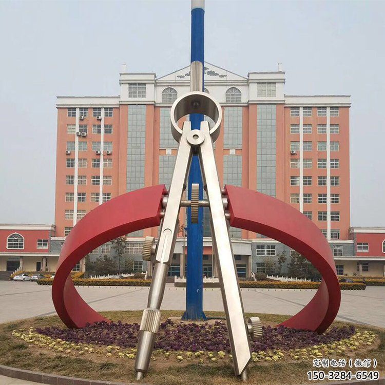 彩繪圓規雕塑 電鍍現代景觀雕塑 公園標識雕塑