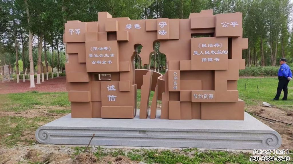 廣場書簡雕塑 抽象書雕塑 烤漆標識雕塑