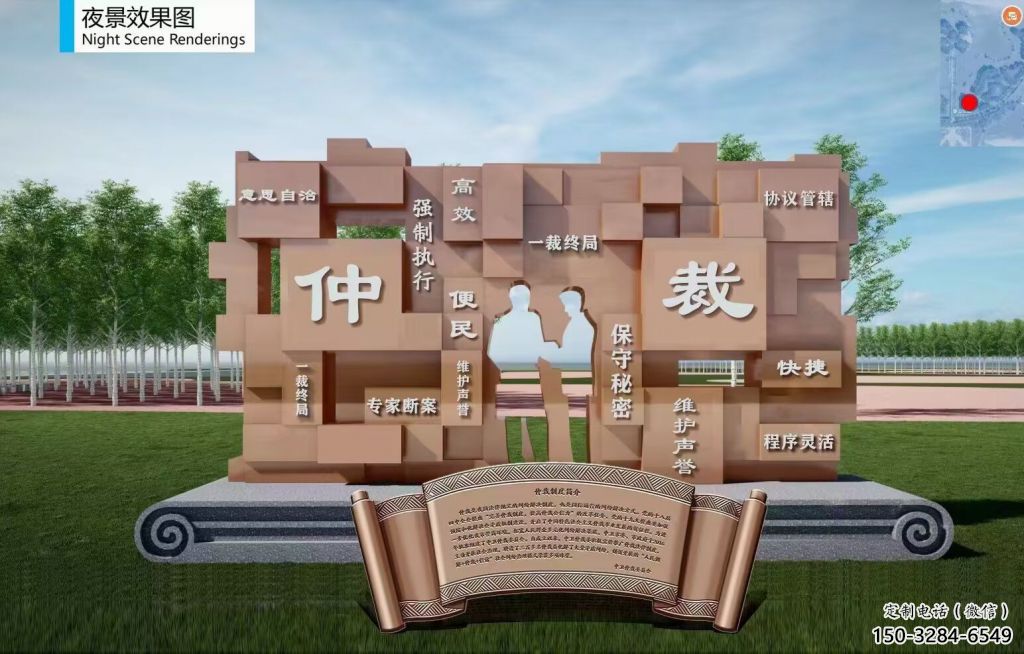 拉絲書簡雕塑 鏤空創意標識雕塑 別墅區標識雕塑