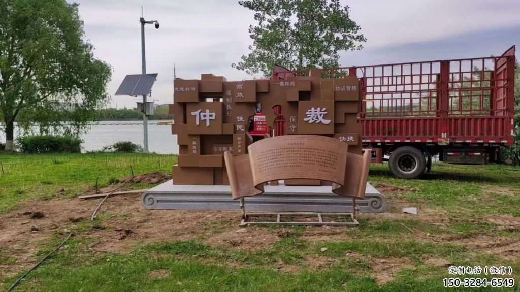 書簡(jiǎn)雕塑 書書雕塑 噴漆標(biāo)識(shí)雕塑