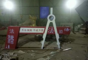 廣場圓規雕塑 抽象景觀雕塑 烤漆標識雕塑