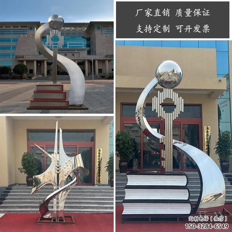 創(chuàng)意鑰匙雕塑 啞光雕塑 公園金鑰匙雕塑