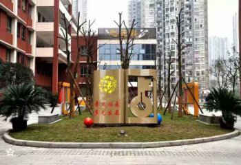 景觀鑰匙雕塑 彩繪剪紙雕塑 校園金鑰匙雕塑