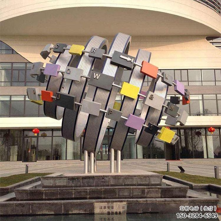 景觀星球雕塑 剪影雕塑 商業街星空雕塑