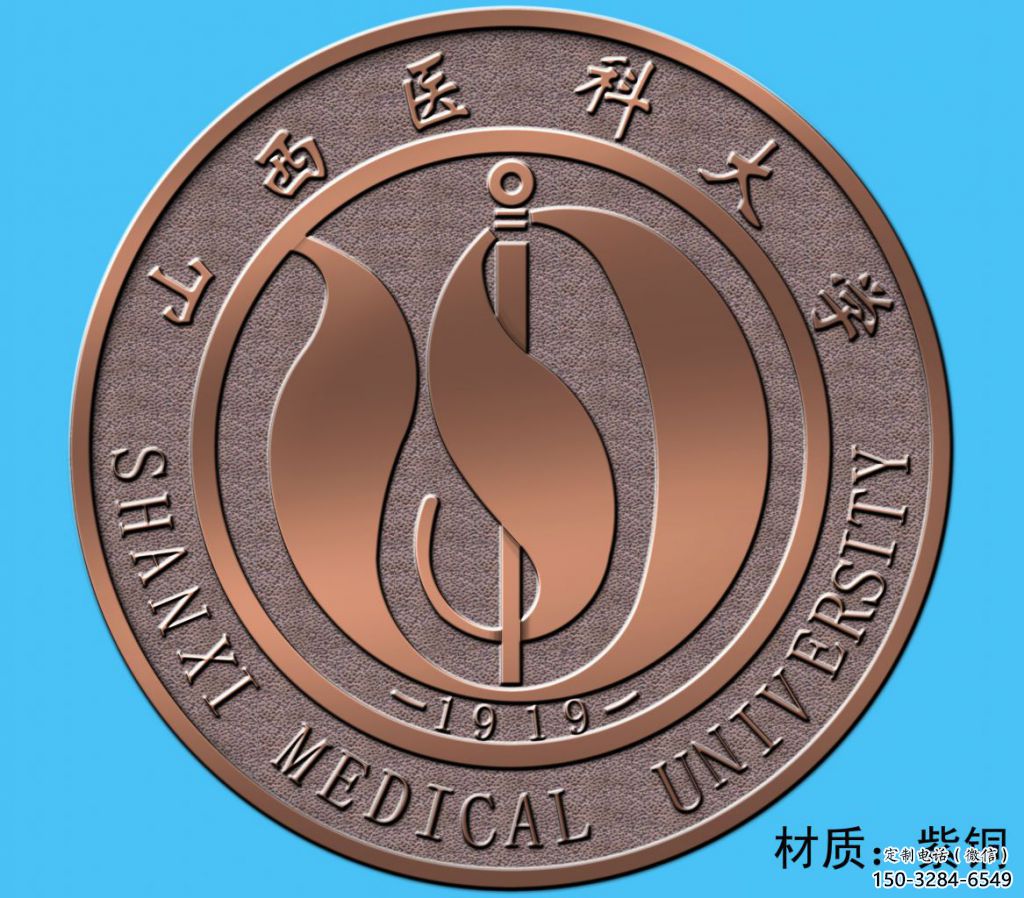 烤漆校徽雕塑 鋼管浮雕雕塑 室內景墻雕塑