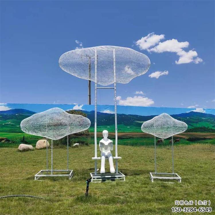 鍛造云梯雕塑 景觀云朵雕塑 戶外梯子雕塑