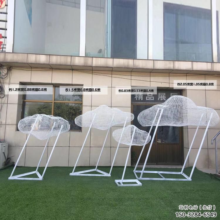鏤空云梯雕塑 噴水園林梯子雕塑 住宅小區云朵雕塑