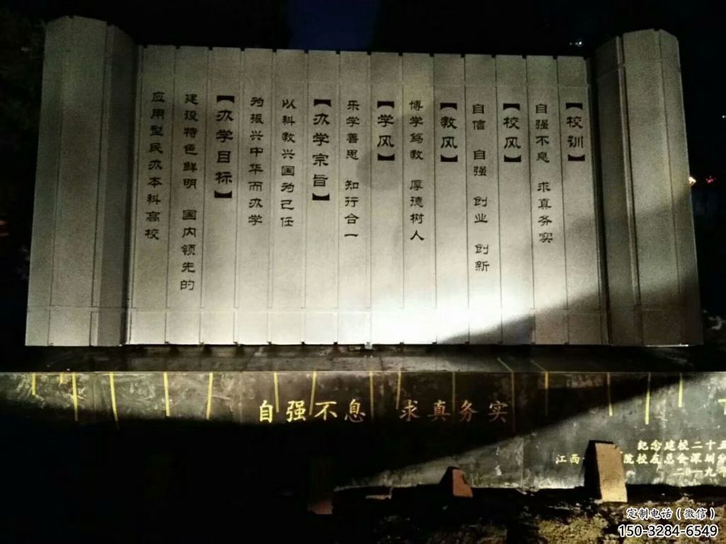 標(biāo)識(shí)竹簡(jiǎn)雕塑 烤漆大型標(biāo)識(shí)雕塑 酒店書(shū)本雕塑